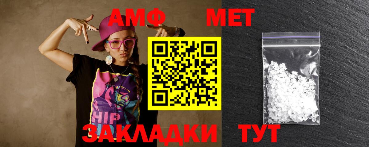 Старый Оскол  Метамфетамин пудра  Вход с VPN 
