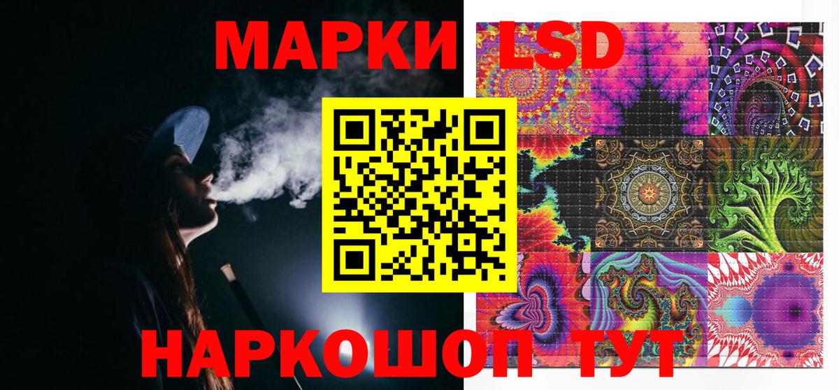 Марки N-bome  Вход с VPN  Старый Оскол  купить наркоту  Марки N-bome 1,8мг 