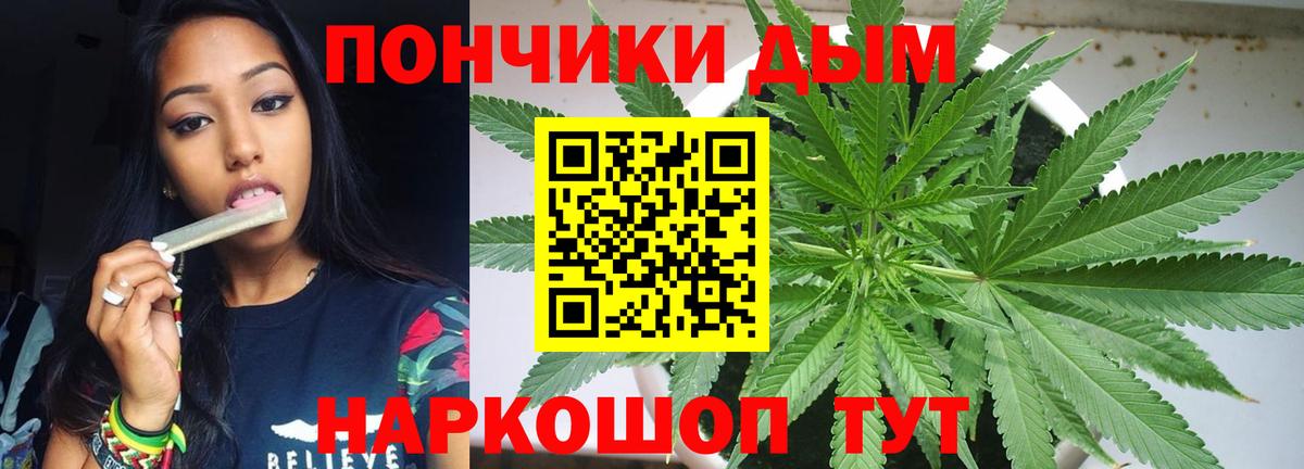 Марихуана White Widow  Бошки марихуана марихуана  Старый Оскол  МАРИХУАНА SATIVA & INDICA  Вход с VPN  МАРИХУАНА тримм 