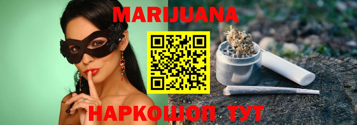 Бошки Шишки тримм Старый Оскол
